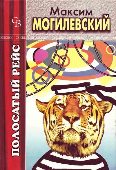 ��������� ����