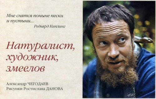 ����������, ��������, �������