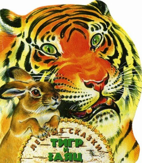 ������ ������. ���� � ����.