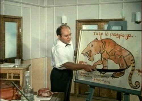 ��������� ���� (�����)