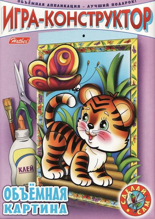 �������� ���������� "�������"